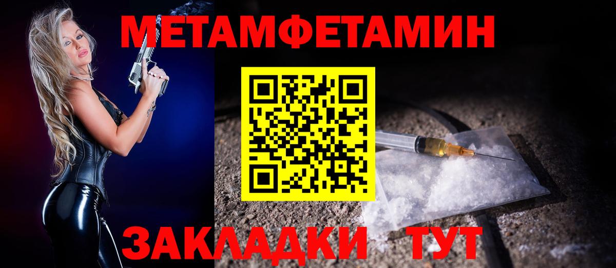 Амфетамин 98% Советская Гавань