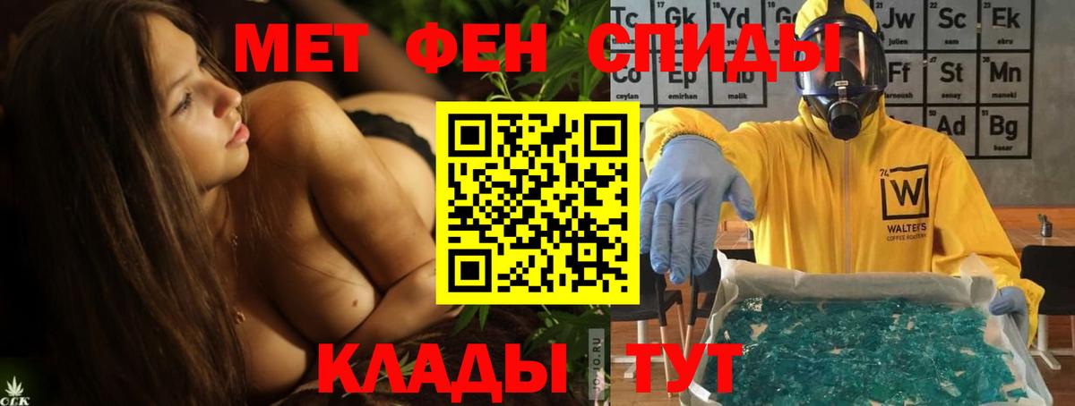 АМФЕТАМИН  Amphetamine Premium  АМФ  Вход с VPN  мега как зайти  Советская Гавань 