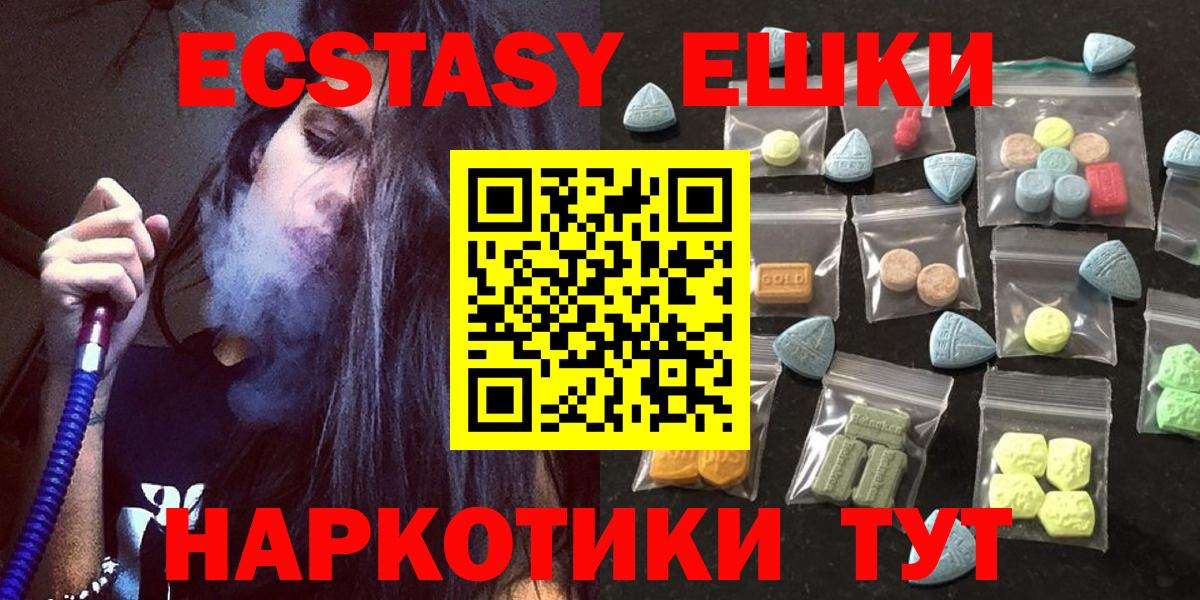 ЭКСТАЗИ Punisher Советская Гавань
