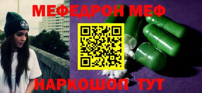 мдма Малоярославец