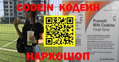 мефедрон VHQ Мариинск