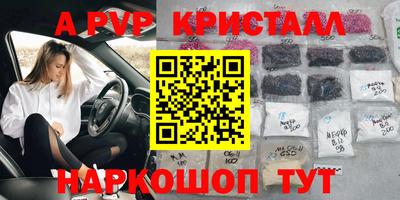 мефедрон VHQ Мариинск