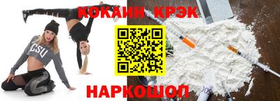 мдма Малоярославец