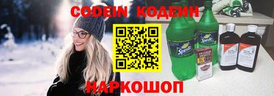мефедрон VHQ Мариинск
