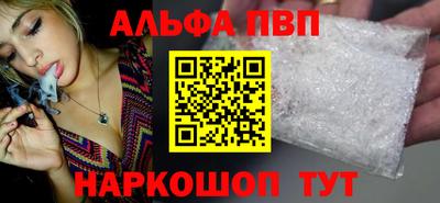мдма Малоярославец