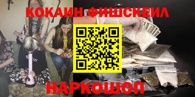 мефедрон VHQ Мариинск