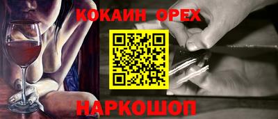 мефедрон VHQ Мариинск