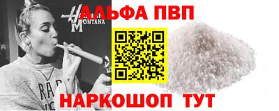 тгк Малгобек