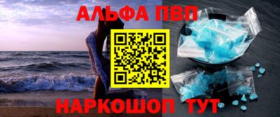 тгк Малгобек
