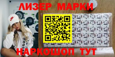 мефедрон VHQ Мариинск