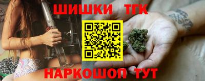 тгк Малгобек