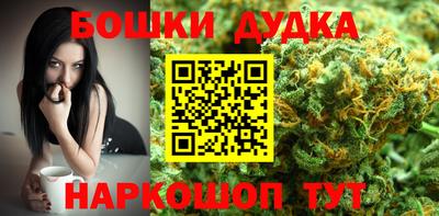 MESCALINE Можга