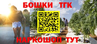 тгк Малгобек