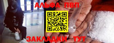 мдма Малоярославец
