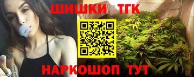 тгк Малгобек