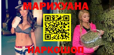 мефедрон VHQ Мариинск