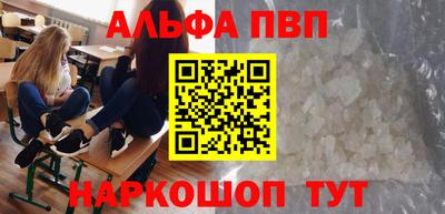 мефедрон VHQ Мариинск