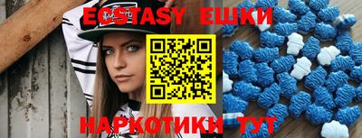 мдма Малоярославец