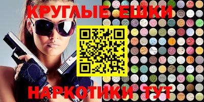 мефедрон VHQ Мариинск