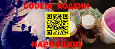 мяу мяу кристалл Можайск