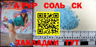 мдма Малоярославец