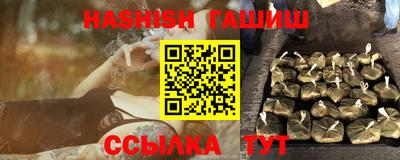 мефедрон VHQ Мариинск