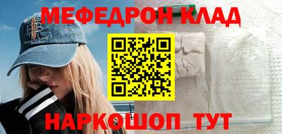 мдма Малоярославец