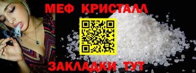 мдма Малоярославец