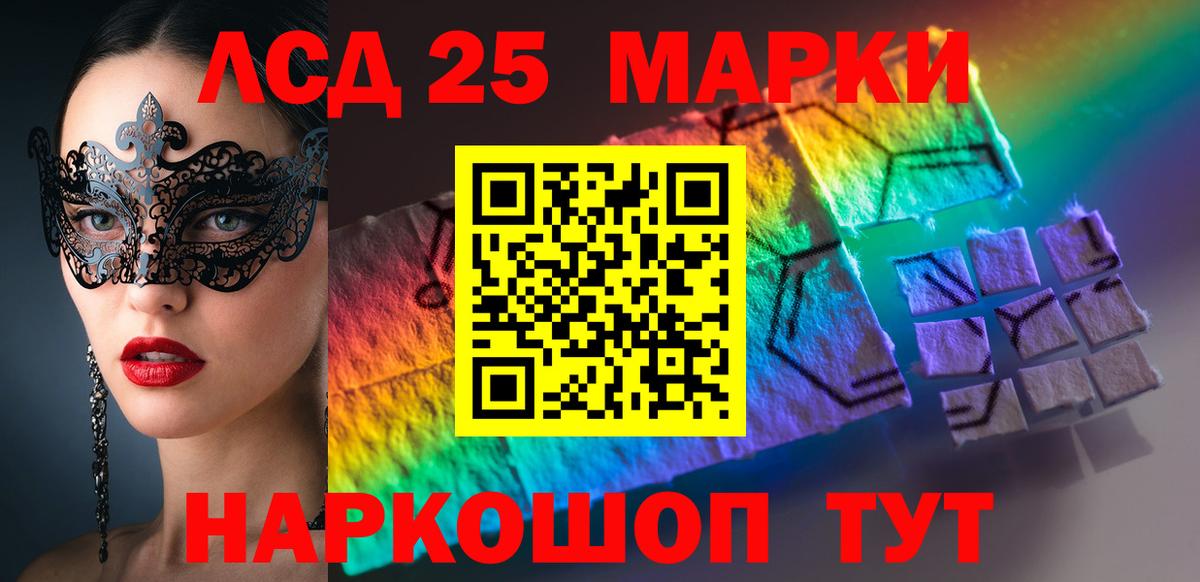 Советская Гавань  omg ССЫЛКА  Вход с VPN  LSD-25 экстази кислота  Лсд 25 экстази кислота 