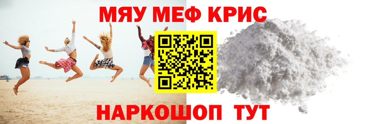 МЕФ  Вход с VPN  МЕФ VHQ  Советская Гавань  МЯУ-МЯУ 4 MMC 